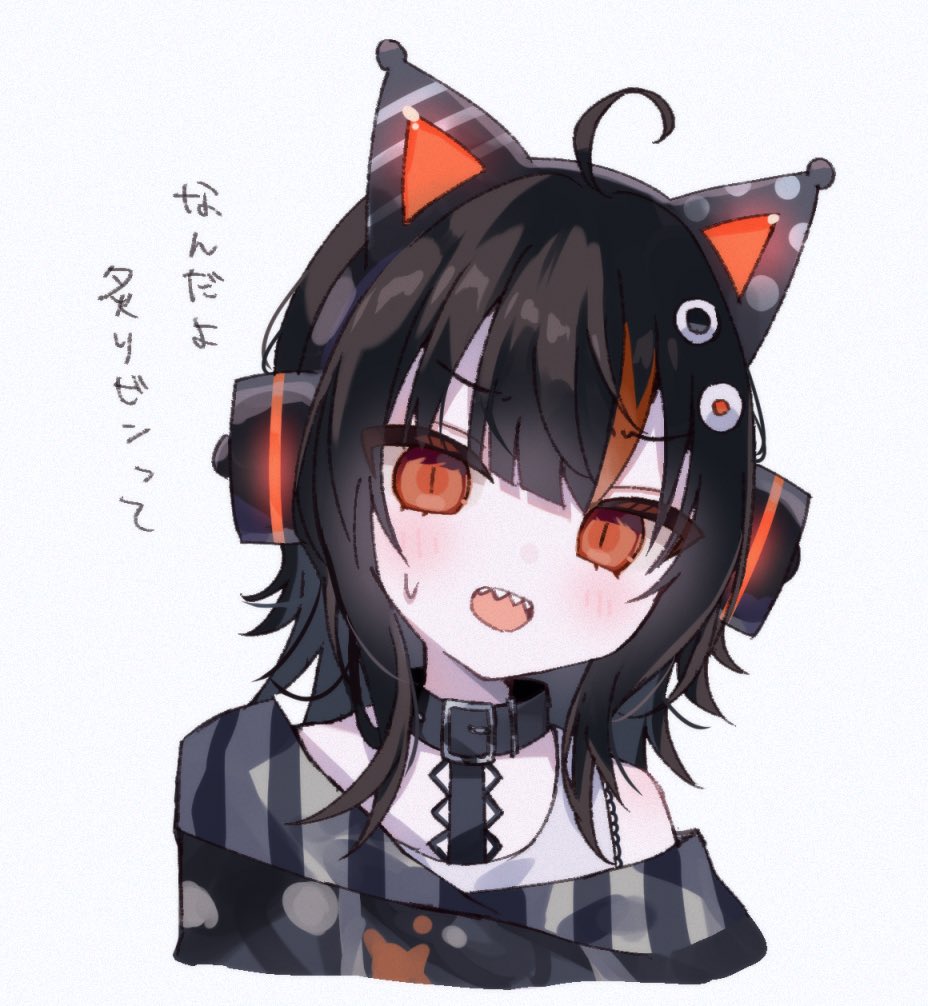sawatari coco, mahou shoujo no majo saiban, hashtag-only commentary, translation request, 1girl, :d, ahoge, animal ear headphones, animal ears, black collar, black hair, blunt bangs, cat ear headphones, cat ears, collar, cropped torso, fake animal ears, headphones, ichigoprin15, looking at viewer, magical girl, medium hair, multicolored hair, open mouth, orange eyes, sharp teeth, simple background, slit pupils, smile, solo, streaked hair, sweatdrop, teeth, upper body, white background
