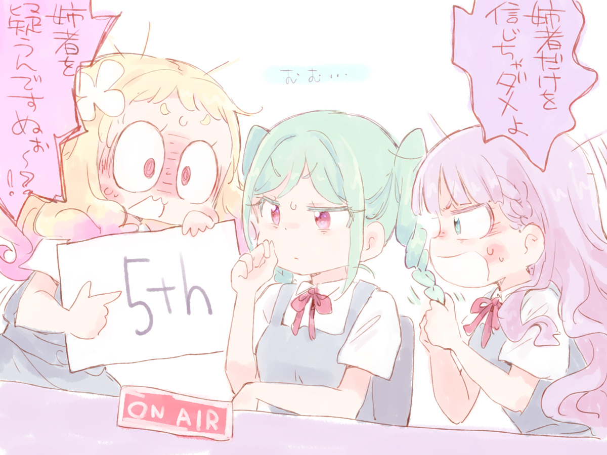 nekokun, onitsuka natsumi, onitsuka tomari, wien margarete, love live!, love live! superstar!!, commentary request, translation request, 3girls, :3, aqua eyes, aqua hair, blonde hair, braid, closed mouth, collared shirt, dress, dress shirt, gradient hair, holding, holding paper, long hair, looking at another, medium hair, multicolored hair, multiple girls, neck ribbon, open mouth, paper, pinafore dress, pink eyes, pink hair, purple hair, red ribbon, ribbon, school uniform, shirt, simple background, sleeveless, sleeveless dress, summer uniform, twin braids, white background, white shirt, yuigaoka school uniform