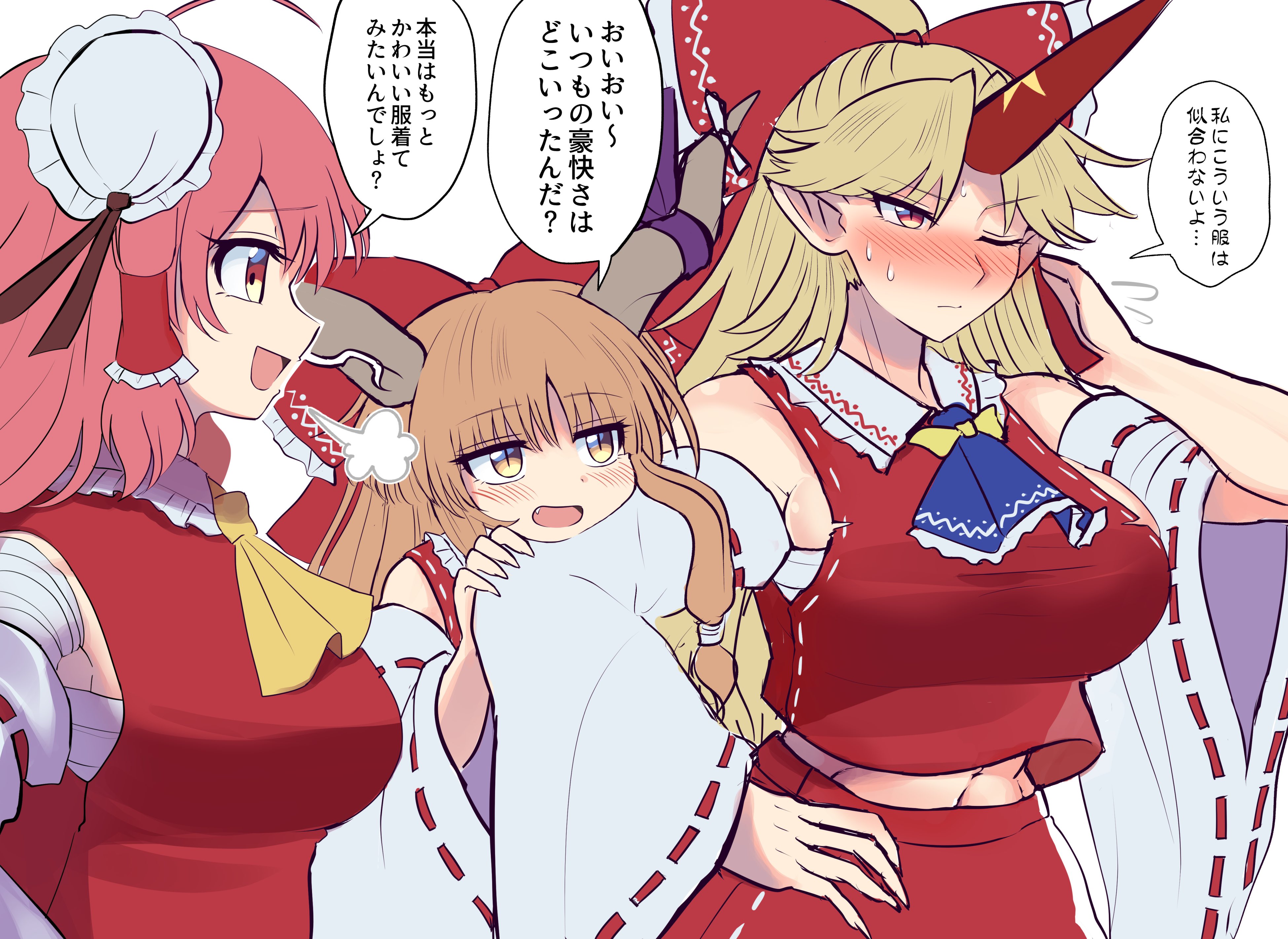 elaphe guttata6, hakurei reimu, hoshiguma yuugi, ibaraki kasen, ibuki suika, touhou, absurdres, commentary request, highres, translation request, 3girls, abs, ascot, bare shoulders, blonde hair, blue ascot, blush, bow, breasts, chest sarashi, closed mouth, cosplay, detached sleeves, double bun, embarrassed, fang, hair bun, hair tubes, hakurei reimu (cosplay), hand in own hair, hand on own hip, head on another's arm, horns, large breasts, long hair, medium breasts, medium hair, multiple girls, open mouth, orange hair, pink hair, red bow, red eyes, red skirt, sarashi, shirt, single horn, skirt, sleeveless, sleeveless shirt, slit pupils, smile, speech bubble, white background, yellow ascot, yellow eyes