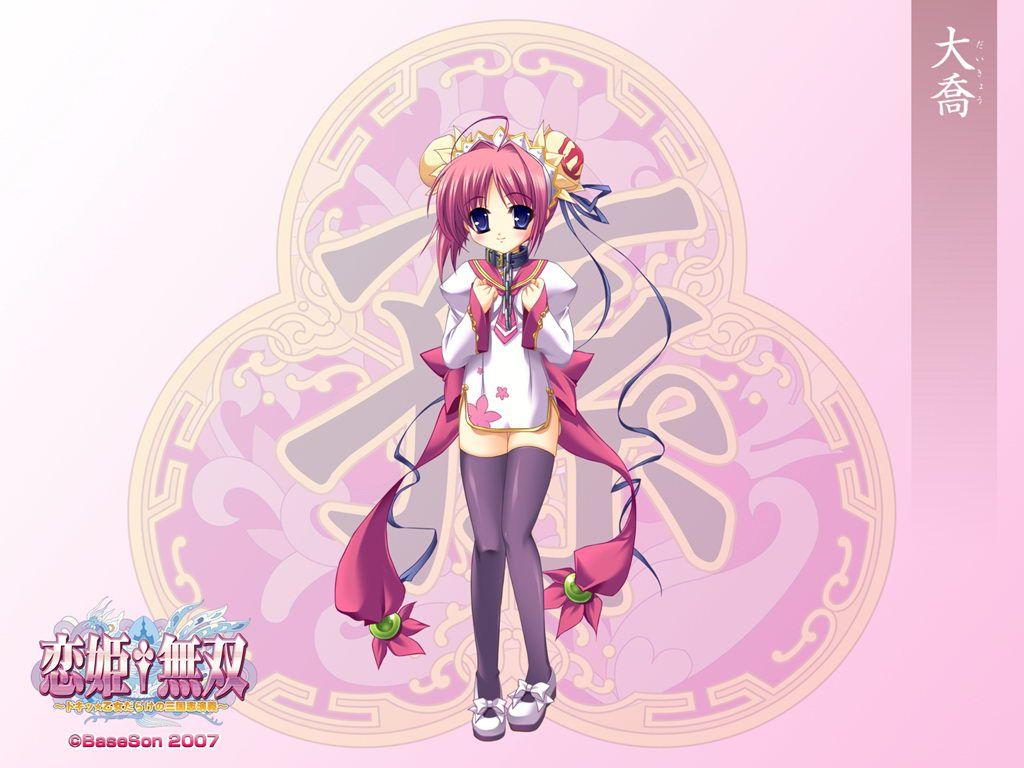 daikyou (koihime musou), koihime musou, official art, official wallpaper, 00s, 1girl, 2007, ahoge, black thighhighs, blue eyes, chain, character name, collar, copyright name, dated, double bun, full body, gradient background, hair bun, legs together, neckerchief, parted bangs, pink background, pink hair, pink neckerchief, pink theme, ribbon, shoes, short hair, standing, thighhighs, white shoes