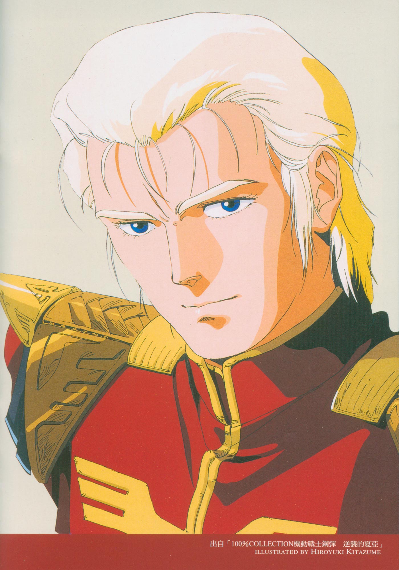 kitazume hiroyuki, char aznable, char's counterattack, gundam, highres, 1boy, blonde hair, blue eyes, male focus, portrait, short hair, solo, upper body
