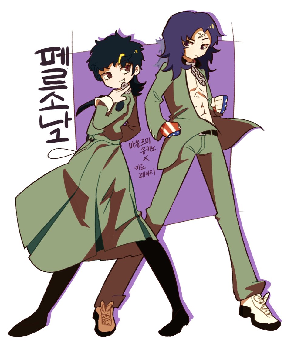 sasibowol, kido reiji, mayuzumi yukino, persona, persona 1, translation request, 1boy, 1girl, abs, american flag, american flag print, black hair, brown eyes, clenched hands, closed mouth, flag print, full body, gloves, green jacket, green pants, green skirt, hair ornament, holding, jacket, korean text, long hair, long skirt, long sleeves, looking at another, open clothes, open jacket, open mouth, pants, pantyhose, print gloves, purple hair, scar, scar on face, school uniform, shoes, short hair, simple background, skirt, smile, st. hermelin school uniform, standing, white background