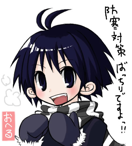 kikuchi makoto, idolmaster, idolmaster (classic), idolmaster 1, lowres, non-web source, translation request, 00s, 1girl, antenna hair, black hair, blue eyes, female focus, mittens, scarf, short hair, simple background, solo, winter clothes