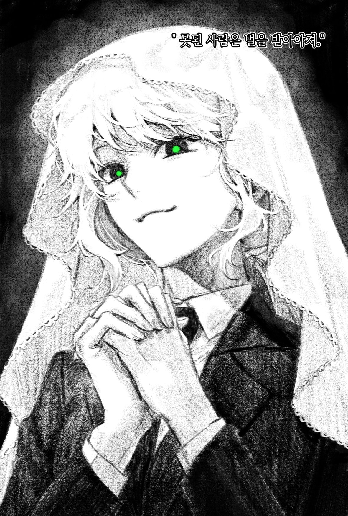 highres, korean commentary, 1girl, :3, black background, black eyes, black suit, business suit, formal clothes, from below, green pupils, gwechul, jacket, korean text, lee seonghae, limited palette, looking at viewer, medium hair, own hands clasped, own hands together, partially colored, praying, sidelocks, solo, suit, suit jacket, upper body, veil, white hair, white veil