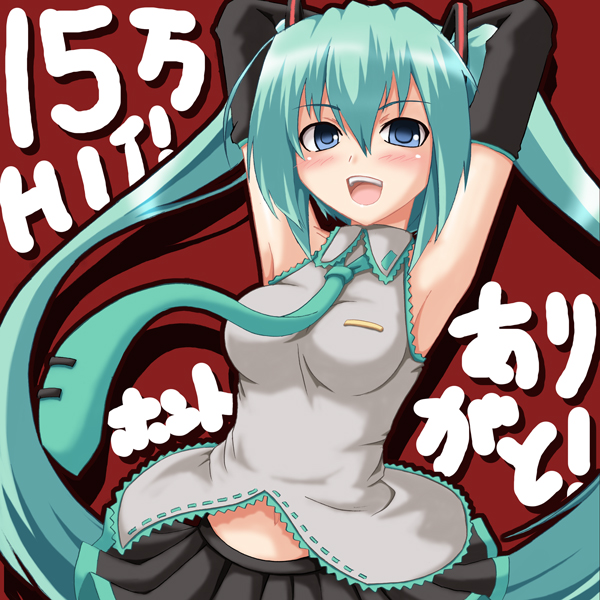 kokorono arika, hatsune miku, vocaloid, translation request, aqua hair, armpits, blue eyes, blush, detached sleeves, milestone celebration, necktie, skirt, solo, twintails