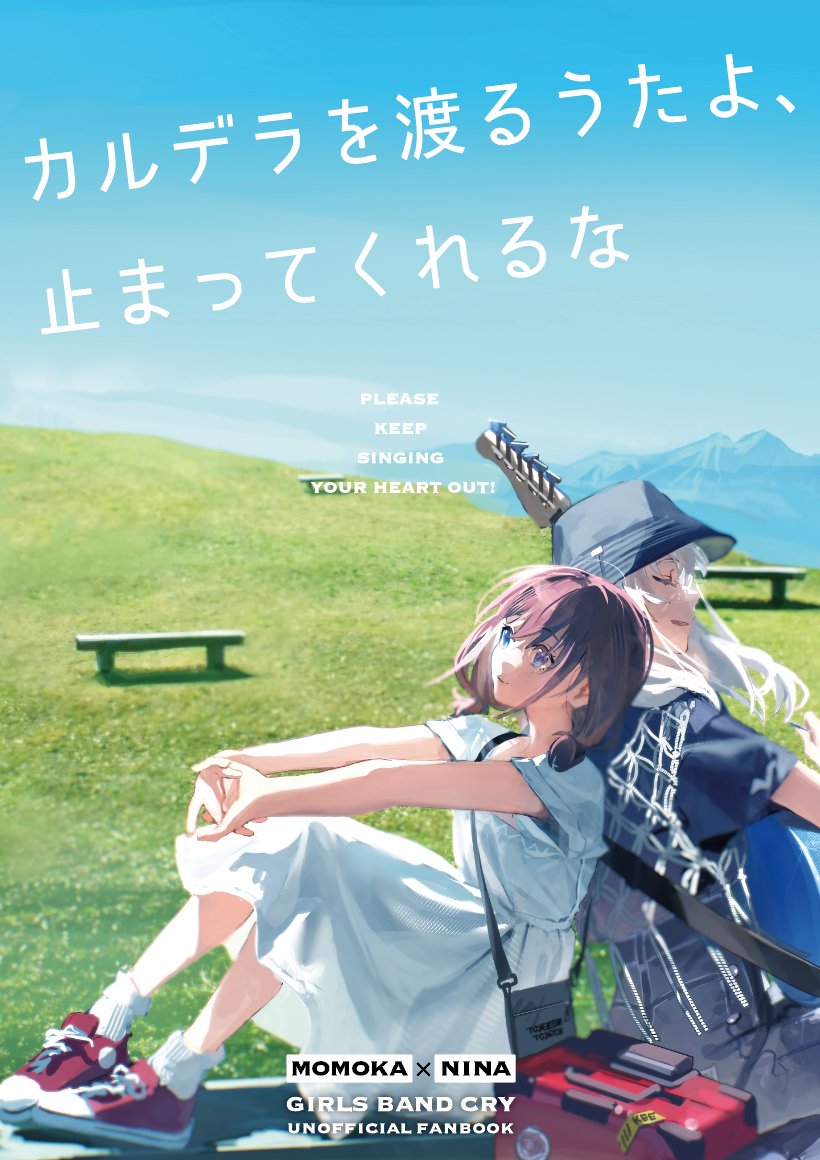 ubwmitekure, iseri nina, kawaragi momoka, girls band cry, commentary request, second-party source, 2girls, bench, black hat, black shirt, blue eyes, brown hair, bucket hat, closed eyes, closed mouth, day, dress, english text, grey hair, guitar, hat, instrument, low twintails, multiple girls, open mouth, outdoors, shirt, short hair, short sleeves, short twintails, twintails, white dress