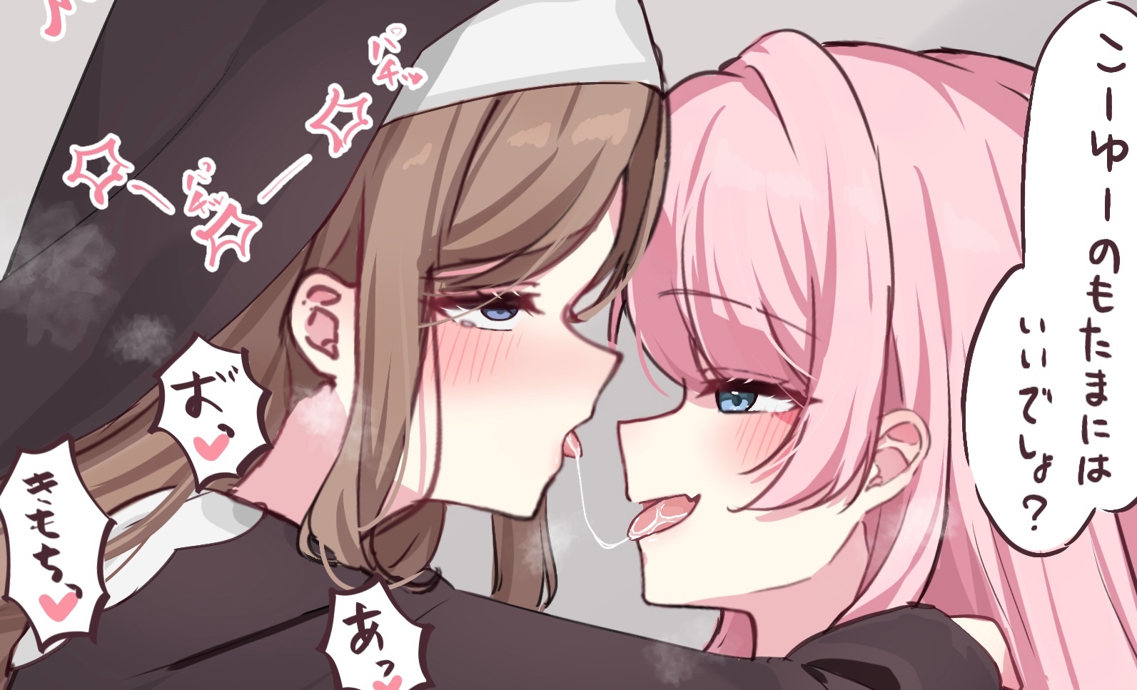 meu203, chihaya anon, nagasaki soyo, bang dream!, bang dream! it's mygo!!!!!, commentary request, translation request, 2girls, after kiss, blue eyes, blush, brown hair, fang, hug, long hair, multiple girls, nun, open mouth, pink hair, saliva, saliva trail, skin fang, yuri