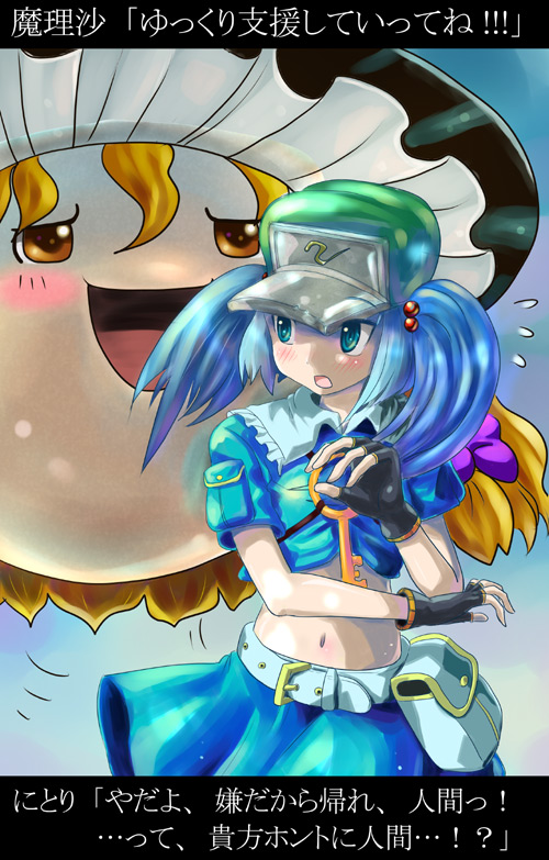 kabutoyama, kawashiro nitori, kirisame marisa, touhou, translation request, 1girl, blue eyes, blue hair, female focus, fingerless gloves, gloves, hair bobbles, hair ornament, hat, key, matching hair/eyes, midriff, navel, solo, two side up, yukkuri shiteitte ne