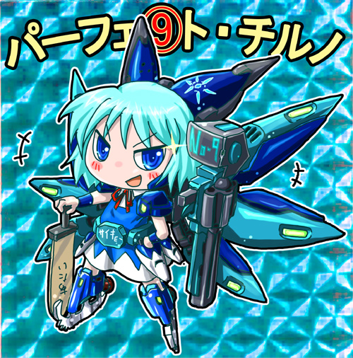 kabutoyama, cirno, touhou, 1girl, blue eyes, blue hair, dress, female focus, matching hair/eyes, solo