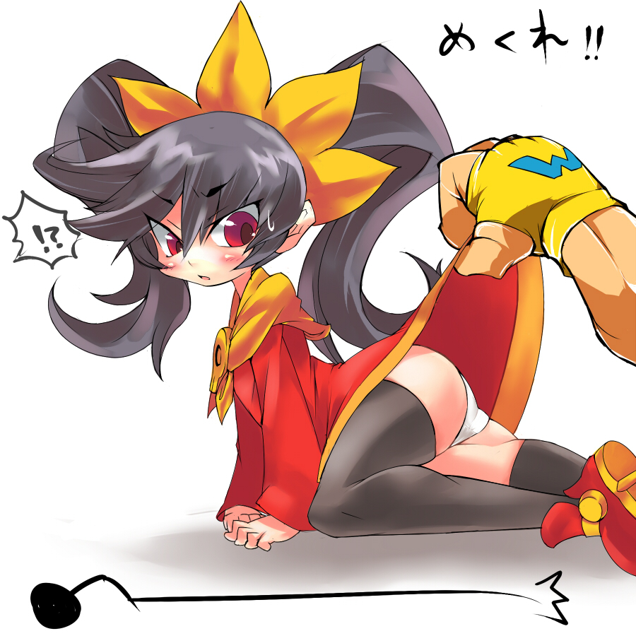 ario, ashley (warioware), wario, mario (series), nintendo, warioware, translated, 1boy, 1girl, alternate legwear, ass, assisted exposure, black hair, blush, clothes lift, dress, dress lift, embarrassed, gameplay mechanics, hairband, headband, loli, panties, pantyshot, skirt, skirt lift, thighhighs, twintails, underwear, upskirt, white panties