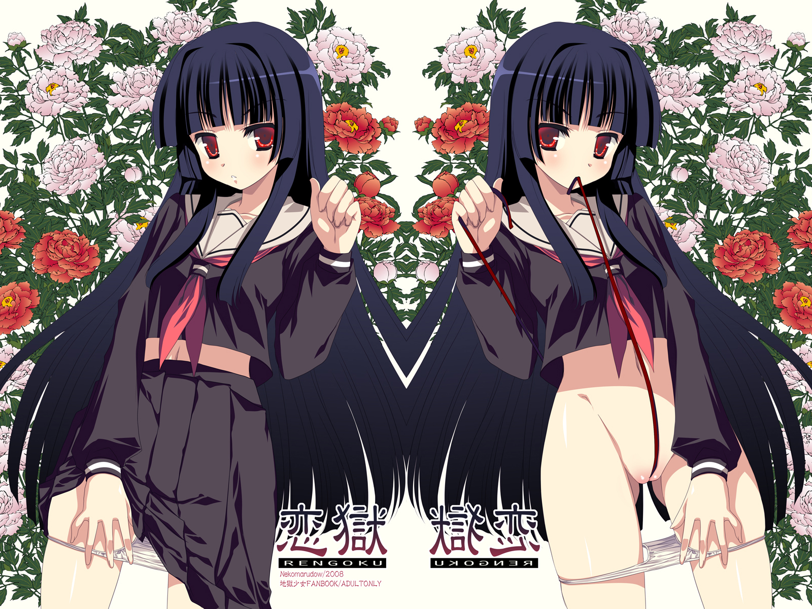 tajima yoshikazu, enma ai, jigoku shoujo, highres, 00s, 1girl, black hair, black serafuku, blunt bangs, bottomless, cleft of venus, cover, cover page, cowboy shot, floral background, flower, hand up, hime cut, long hair, long sleeves, mouth hold, navel, neckerchief, panties, panty pull, pleated skirt, pussy, red eyes, ribbon, school uniform, serafuku, skirt, symmetry, uncensored, underwear, white panties