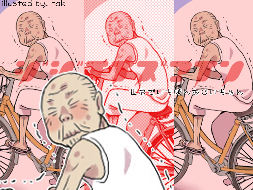 tagme, 1boy, bicycle, blush, old, old man, sandals