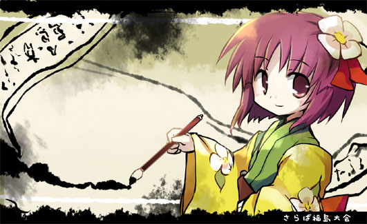 dorua (dollar), hieda no akyuu, touhou, 1girl, female focus, flower, japanese clothes, plant, purple eyes, purple hair, short hair, solo, upper body