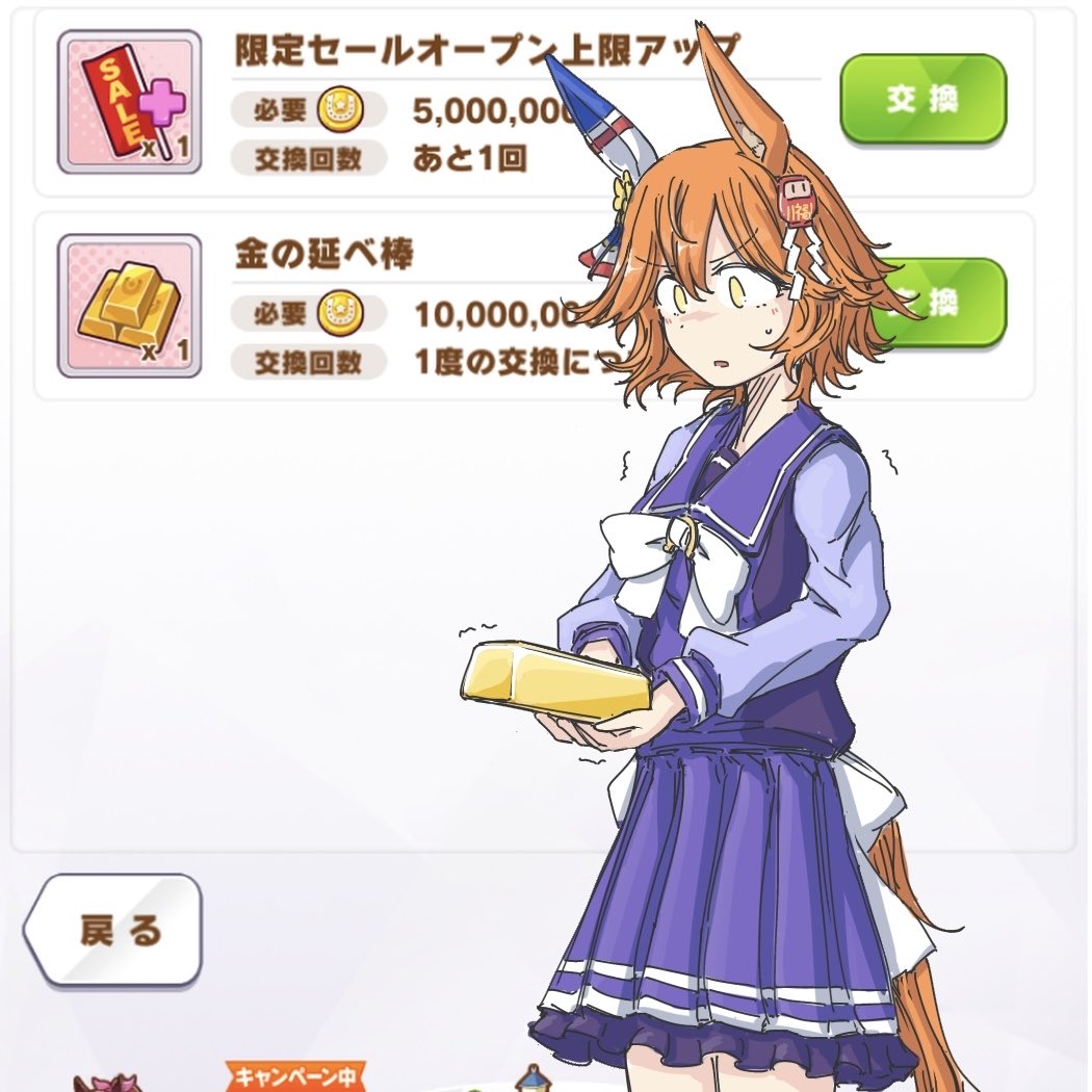 hachidori (ippatsuya), matikanefukukitaru (umamusume), umamusume, 1girl, animal ears, bow, clover hair ornament, daruma doll, ear covers, four-leaf clover hair ornament, game screenshot background, gold, gold bar, hair between eyes, hair ornament, holding, horse ears, horse girl, horse tail, long sleeves, orange hair, parted lips, purple sailor collar, purple serafuku, purple shirt, purple skirt, sailor collar, sailor shirt, school uniform, screenshot background, serafuku, shirt, short hair, single ear cover, skirt, solo, sweat, tail, tracen school uniform, white bow, yellow eyes