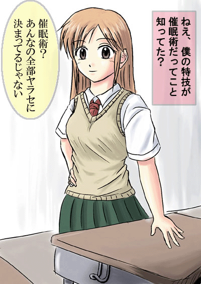 animated, animated gif, translation request, 1girl, brown eyes, brown hair, empty eyes, female focus, hypnosis, mind control, school uniform, solo, undressing