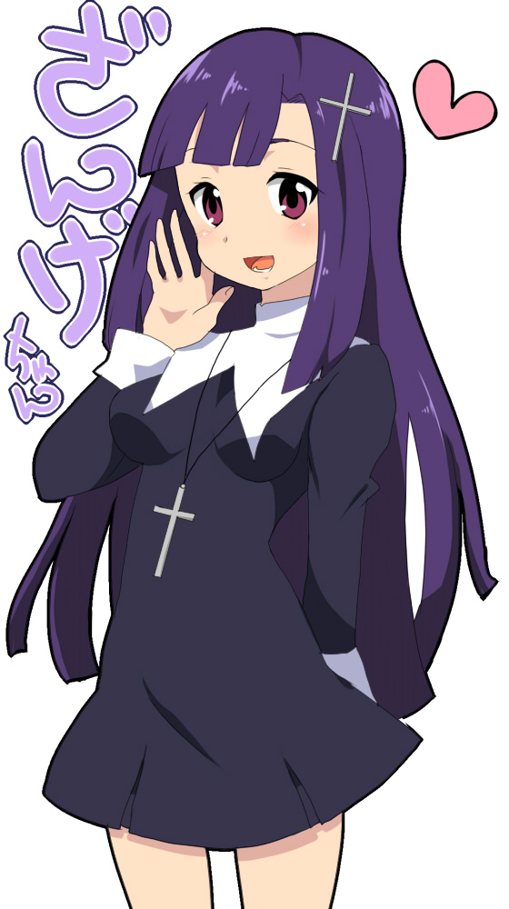 ashiru, sasoribi-dekine, zange, kannagi, 00s, 1girl, aseru, cross, dress, female focus, heart, long hair, nun, purple hair, solo