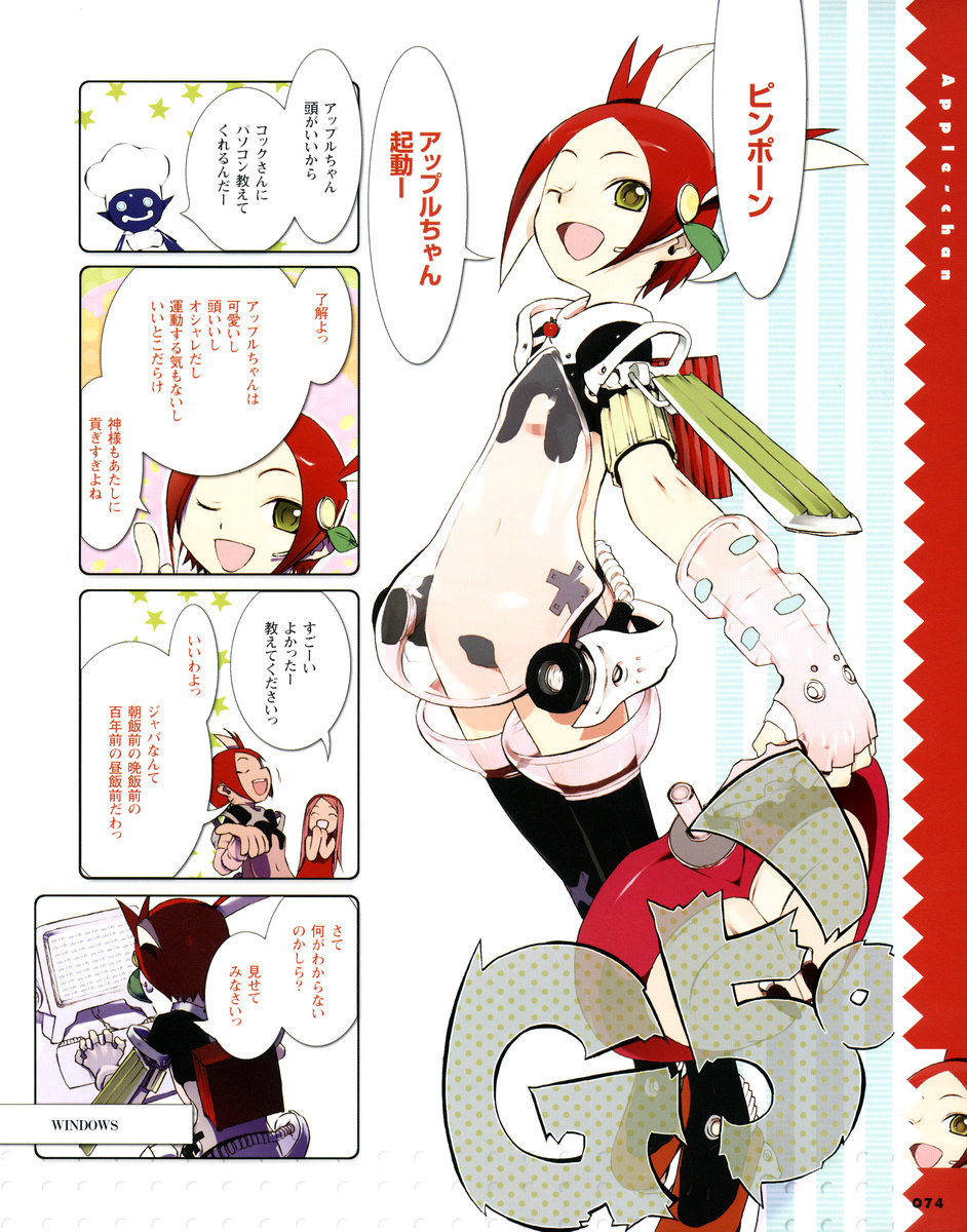 okama, apple-chan, strawberry-chan, food girls, artbook, highres, apple, backpack, bag, boots, chef, chef hat, comic, computer, computer keyboard, earrings, fingerless gloves, flat chest, food, fruit, gloves, green eyes, handbag, hat, headset, jewelry, maebari, one eye closed, pointy ears, randoseru, red hair, see-through clothes, short hair, short twintails, skirt, thigh boots, thighhighs, twintails, typing, wink, yellow eyes