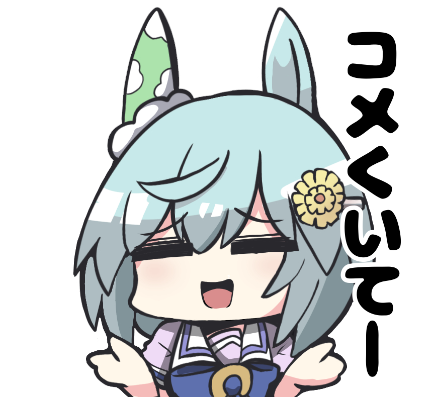 kawamochi (kawauti919), seiun sky (umamusume), umamusume, translation request, 1girl, :d, animal ears, blue bow, bow, closed eyes, facing viewer, flower, grey hair, hair between eyes, hair flower, hair ornament, hairclip, horse ears, open mouth, purple shirt, school uniform, shirt, shrugging, simple background, smile, solo, tracen school uniform, upper body, white background, yellow flower