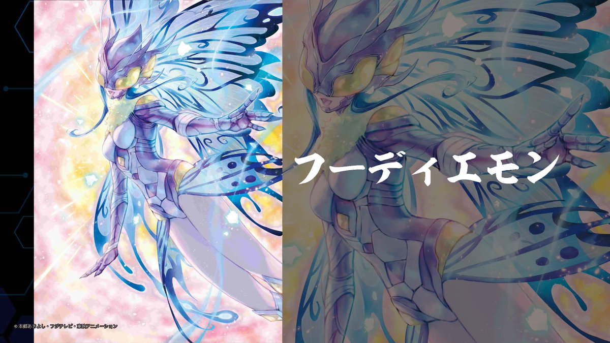 hudiemon, digimon, digimon story: cyber sleuth hacker's memory, official art, 1girl, armor, blue hair, blue wings, bodysuit, breasts, bug, butterfly, butterfly wings, digimon (creature), eyewear on head, female focus, gauntlets, happy, helmet, insect, insect wings, leotard, looking at viewer, medium breasts, reaching, reaching towards viewer, shoulder armor, sidelocks, skirt, smile, solo, solo focus, thighhighs, thighs, wings
