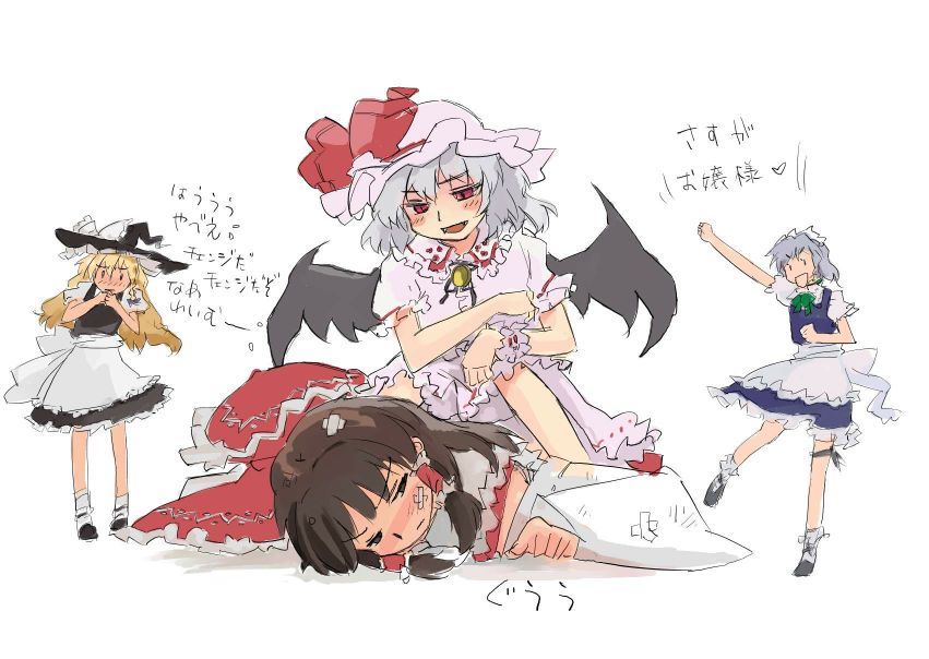 pinzu, hakurei reimu, izayoi sakuya, kirisame marisa, remilia scarlet, touhou, silver hair, translated, 4girls, annoyed, apron, black eyes, blonde hair, bobby socks, bow, braid, brown hair, detached sleeves, fang, female focus, hair bow, hand up, hat, japanese clothes, large bow, long hair, looking back, looking down, lying, maid, maid apron, miko, multiple girls, nervous, red eyes, short hair, side braid, slit pupils, smirk, socks, white background, wings, witch, witch hat, wrist cuffs, you gonna get raped