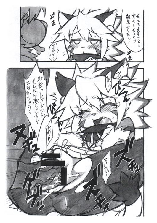 Rule34 – If it exists, there is porn of it / mayoineko / 166167