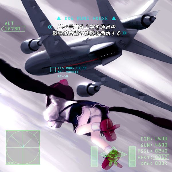tsubasa (abchipika), shameimaru aya, ace combat, touhou, translated, 1girl, aircraft, airplane, black wings, female focus, flying, gameplay mechanics, geta, hat, heads-up display, panties, parody, skirt, sky, solo, tengu-geta, underwear, user interface, vehicle focus, white panties, wings