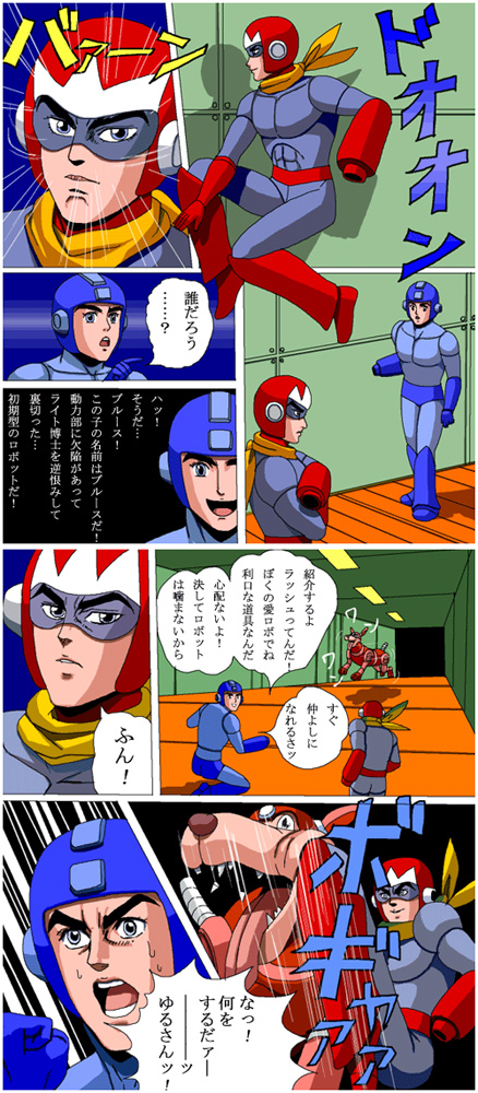kouno (masao), danny (jojo), dio brando, jonathan joestar, mega man (character), proto man, rush (mega man), capcom, jojo no kimyou na bouken, mega man (classic), mega man (series), bad id, bad pixiv id, translation request, 2boys, araki hirohiko (style), comic, crossover, dog, kicking, multiple boys, non-humanoid robot, parody, robot, robot animal, robot dog, speech bubble, style parody