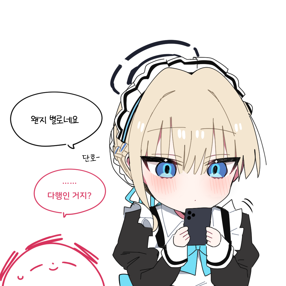 jamongssui, doodle sensei (blue archive), sensei (blue archive), toki (blue archive), blue archive, commentary request, translation request, 1boy, 1girl, apron, blonde hair, blue eyes, blush, cellphone, halo, holding, holding phone, looking at phone, maid apron, maid headdress, phone, sailor collar, smartphone, speech bubble, white background