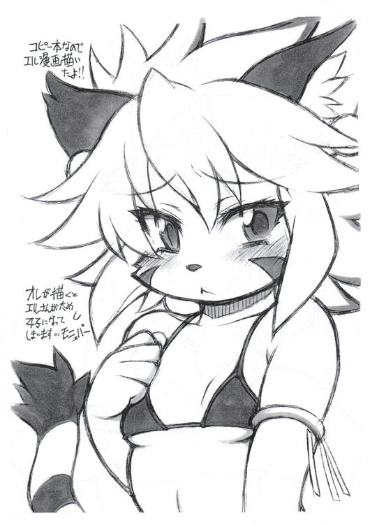 Rule34 – If it exists, there is porn of it / mayoineko / 166199
