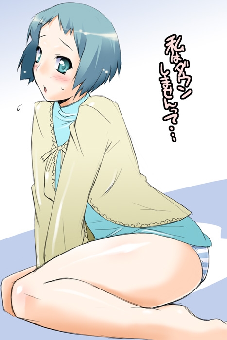 yamagishi fuuka, atlus, persona, persona 3, translated, 1girl, blue hair, blush, bottomless, female focus, no pants, panties, pantyshot, short hair, solo, striped clothes, striped panties, underwear