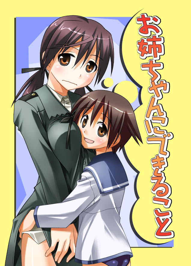umekichi, gertrud barkhorn, miyafuji yoshika, strike witches, world witches series, translated, 00s, 2girls, :d, ass, blue one-piece swimsuit, blush, breast press, breasts, brown eyes, brown hair, buttons, closed mouth, cowboy shot, frown, hand on another's hip, height difference, hug, long sleeves, looking at viewer, low twintails, medium breasts, military, military uniform, multiple girls, no pants, one-piece swimsuit, open mouth, school swimsuit, school uniform, serafuku, short hair, smile, speech bubble, standing, swimsuit, tareme, thought bubble, twintails