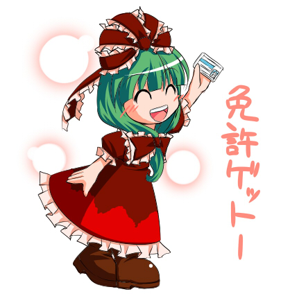 fechirin, kagiyama hina, touhou, lowres, translated, 1girl, female focus, front ponytail, green hair, solo