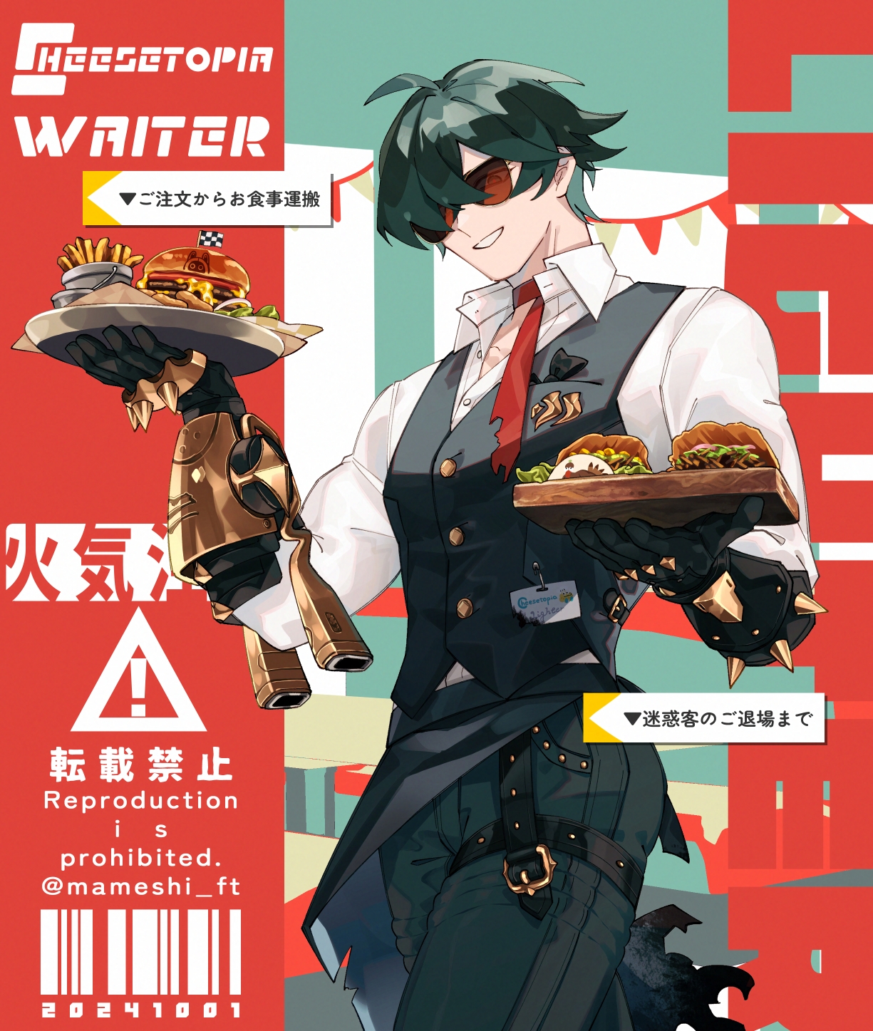 macha@meshi, lighter (zenless zone zero), zenless zone zero, commentary request, highres, translation request, 1boy, alternate costume, black gloves, black pants, black vest, burger, collared shirt, feet out of frame, food, french fries, gauntlets, gloves, green background, green hair, grin, holding, holding plate, long sleeves, male focus, muscular, muscular male, necktie, pants, pectorals, plate, red-tinted eyewear, red background, red necktie, shirt, short hair, smile, solo, sunglasses, thigh strap, tinted eyewear, torn clothes, torn necktie, two-tone background, vest, watermark, white background
