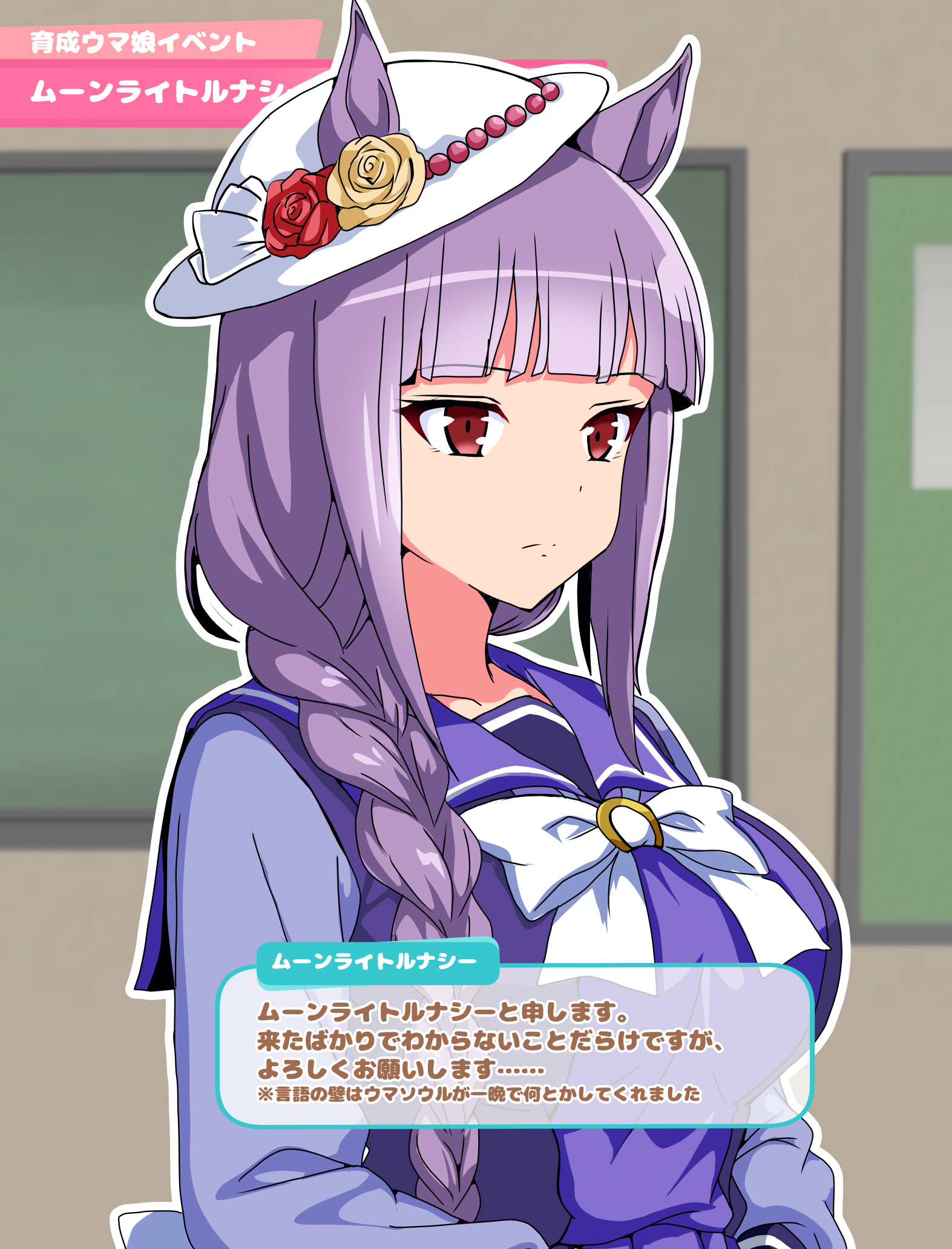 shiroshitogi, umamusume, highres, 1girl, animal ears, blunt bangs, braid, hat, horse ears, horse girl, long sleeves, moonlight lunacy (umamusume), puffy long sleeves, puffy sleeves, purple hair, red eyes, school uniform, single braid, solo, tracen school uniform, upper body, white hat