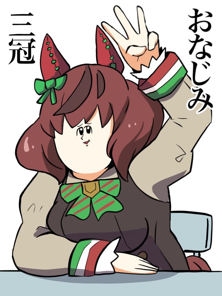 kawamochi (kawauti919), nice nature (poinsettia ribbon) (umamusume), nice nature (umamusume), umamusume, translation request, 1girl, animal ears, arm up, black dress, bow, breasts, brown hair, brown shirt, chair, dress, ear bow, green bow, horse ears, horse girl, horse tail, jigoku no misawa (style), juliet sleeves, long sleeves, looking at viewer, medium breasts, multicolored hair, on chair, parted lips, puffy sleeves, shirt, simple background, sitting, sleeveless, sleeveless dress, solo, streaked hair, tail, twintails, upper body, w, white background