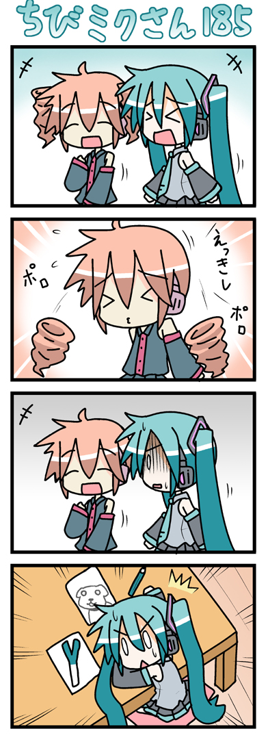 minami (colorful palette), chibi miku, hamo (dog), hatsune miku, kasane teto, kasane teto (utau), utau, vocaloid, drawing, long image, tall image, > <, 0 0, 2girls, 4koma, :<, :d, ^^^, ^ ^, alternate hairstyle, aqua hair, chibi, closed eyes, comic, crossover, dog, dreaming, drill hair, multiple girls, o3o, open mouth, silent comic, smile, sneezing, spring onion, sweatdrop, triangle mouth, turn pale, twin drills, twintails, xd