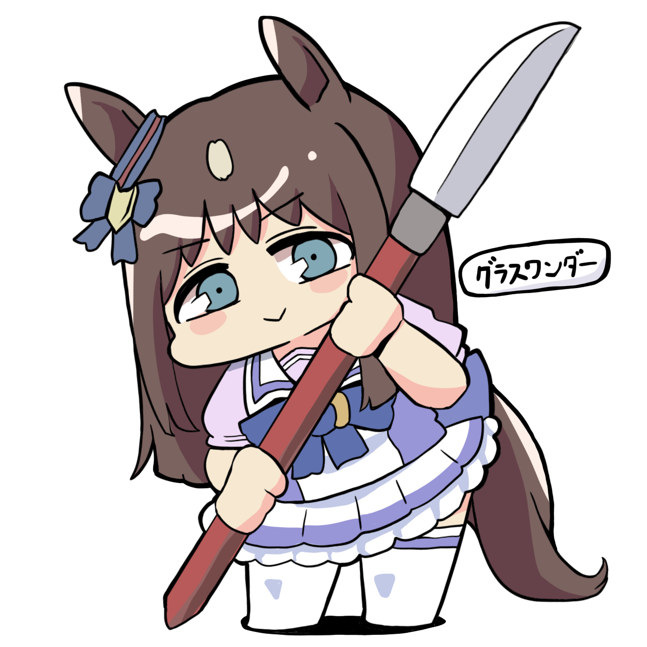 kawamochi (kawauti919), grass wonder (umamusume), umamusume, highres, 1girl, :>, animal ears, blue bow, blue eyes, blush stickers, bow, brown hair, character name, chibi, closed mouth, ear bow, frilled skirt, frills, full body, holding, holding polearm, holding weapon, horse ears, horse girl, horse tail, long hair, multicolored hair, naginata, pleated skirt, polearm, puffy short sleeves, puffy sleeves, purple bow, purple shirt, school uniform, shadow, shirt, short sleeves, simple background, skirt, solo, standing, tail, thighhighs, tracen school uniform, two-tone hair, very long hair, weapon, white background, white hair, white skirt, white thighhighs