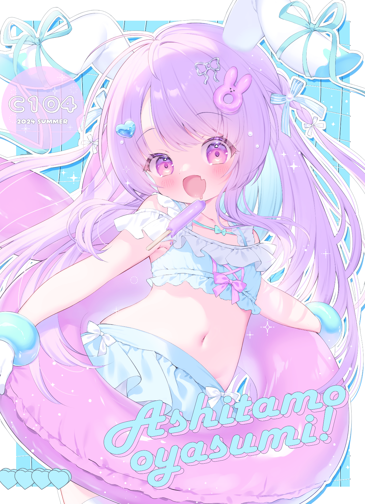 yasumi nashi, original, highres, 1girl, animal ears, bare shoulders, frills, long hair, navel, purple eyes, rabbit ears, skirt, swim ring, swimsuit
