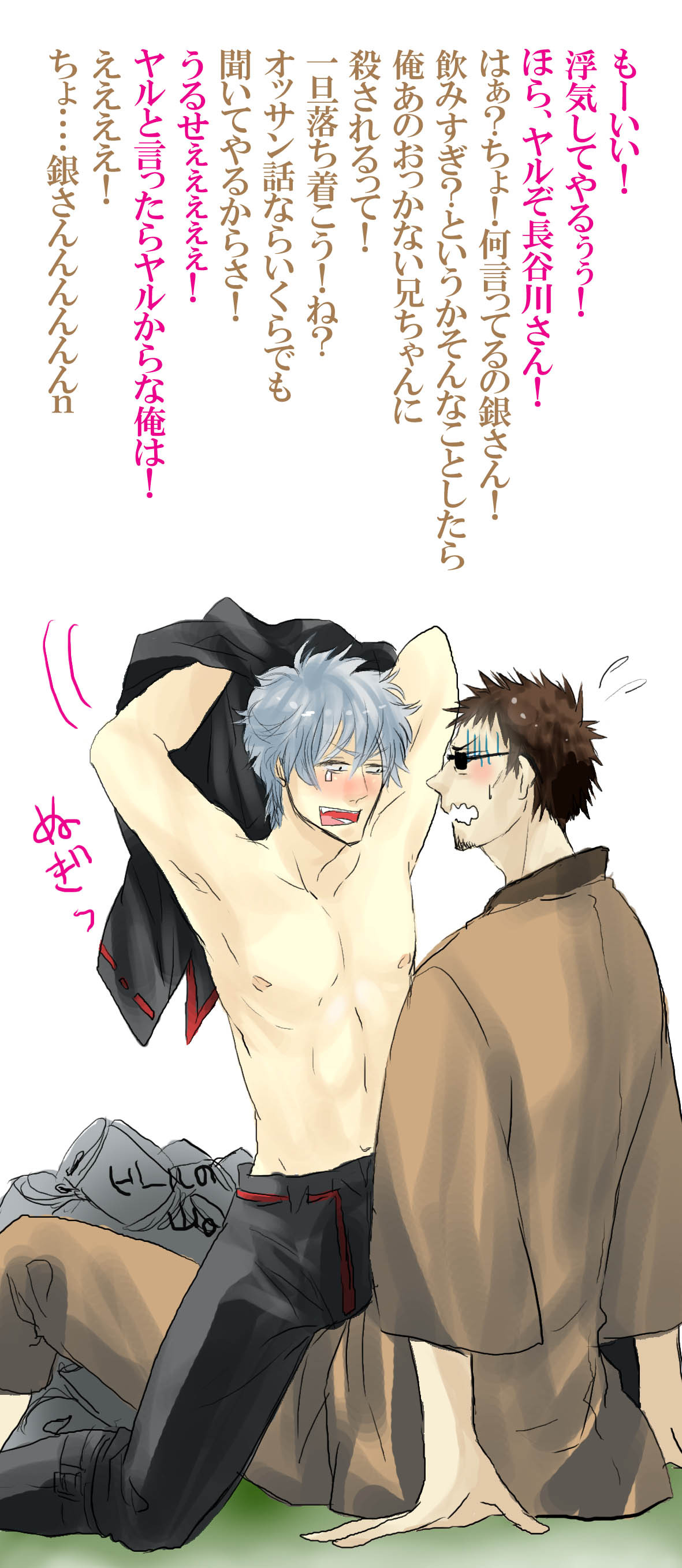 Rule34 – If it exists, there is porn of it / gintoki sakata, hasegawa taizou / 166418