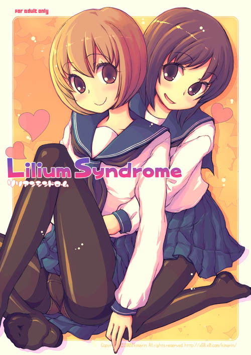 kimarin, original, 2girls, brown eyes, brown hair, feet, hug, kneeling, multiple girls, panties, panties under pantyhose, pantyhose, school uniform, serafuku, short hair, skirt, smile, soles, thighband pantyhose, underwear
