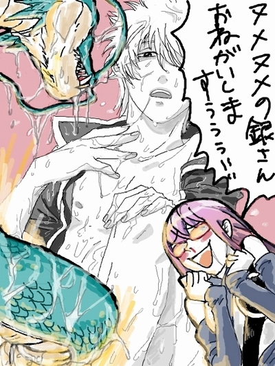 Rule34 – If it exists, there is porn of it / gintoki sakata, sarutobi ayame / 166455