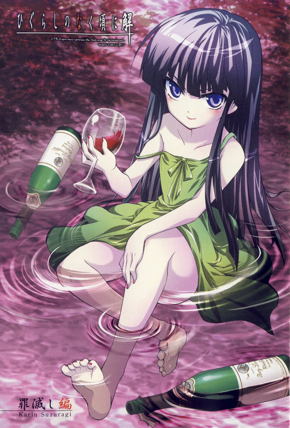 suzuragi karin, furude rika, higurashi no naku koro ni, highres, 00s, 1girl, alcohol, barefoot, blue hair, chalice, cup, cupping glass, dress, female focus, green skirt, purple eyes, skirt, smile, solo, wet, wine