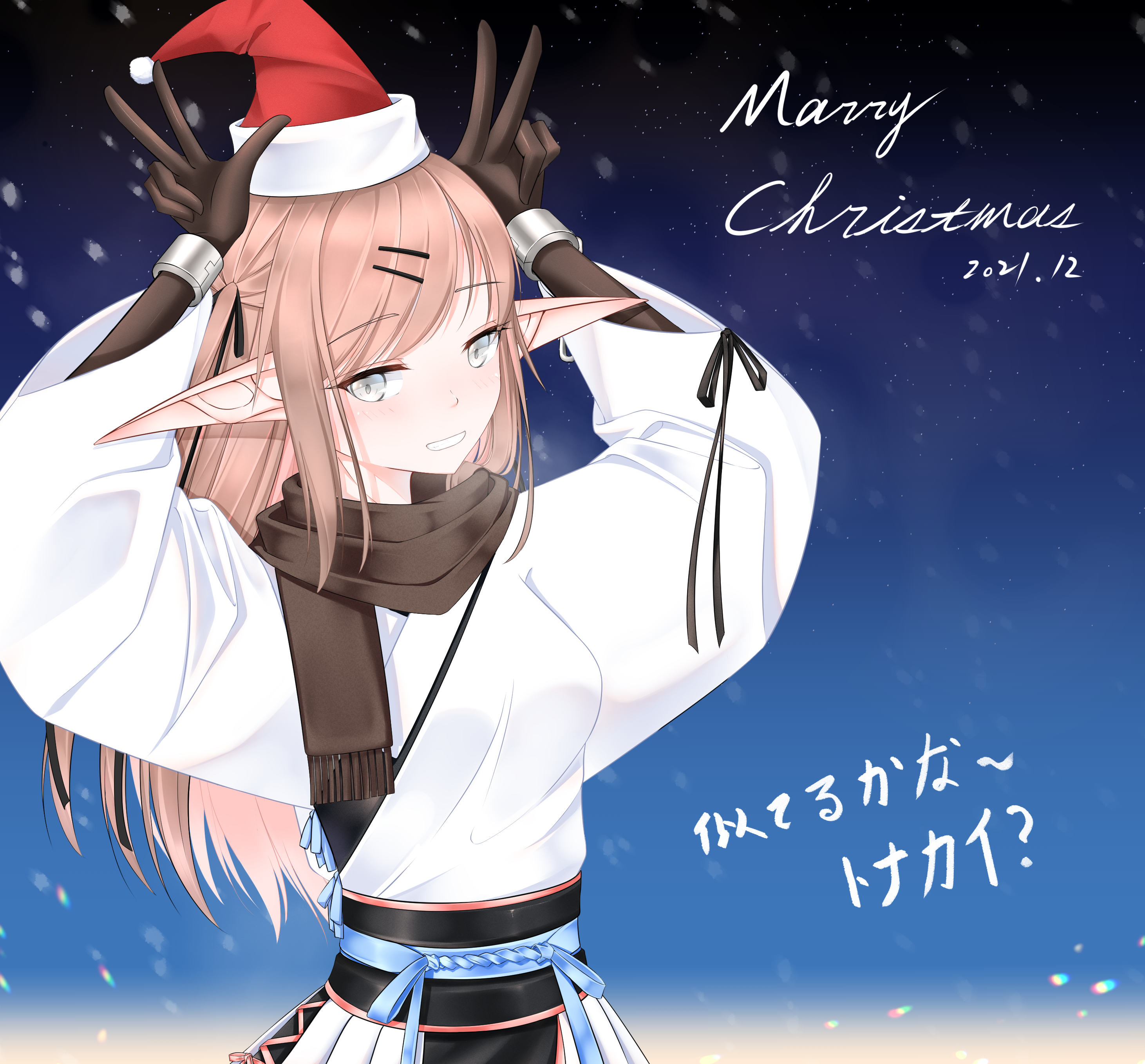 joe19990131, original, absurdres, highres, 1girl, 2021, asashiro echo, black gloves, black ribbon, brown hair, cuffs, elf, english text, engrish text, gloves, grey eyes, hair ornament, hair ribbon, hairclip, handcuffs, hat, long hair, merry christmas, outdoors, pointy ears, pom pom (clothes), ranguage, ribbon, santa hat, smile, solo, very long ears, very long hair