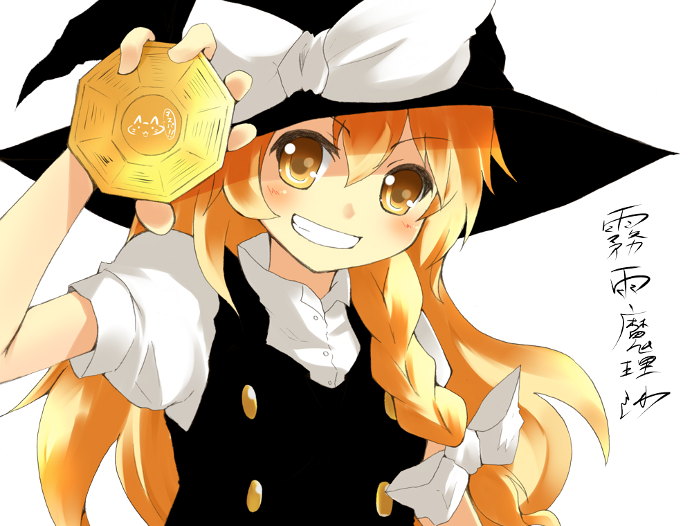 man-tan, mukunoki nanatsu, nanatsu, kirisame marisa, touhou, bad id, bad pixiv id, translated, 1girl, blonde hair, braid, female focus, grin, hair ribbon, hat, hat ribbon, long hair, mini-hakkero, ribbon, smile, solo, witch, witch hat, yellow eyes