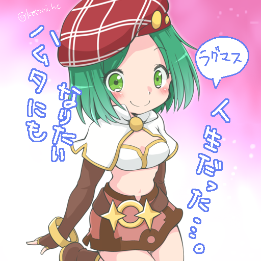 kotomi (happy colors), hunter (ragnarok online), ragnarok masters, ragnarok online, commentary request, translation request, 1girl, blush, breasts, brown gloves, brown skirt, closed mouth, cowboy shot, crop top, elbow gloves, fingerless gloves, gloves, green eyes, green hair, hat, looking at viewer, midriff, miniskirt, navel, pink background, red hat, shirt, short hair, skirt, small breasts, smile, solo, white background, white shirt