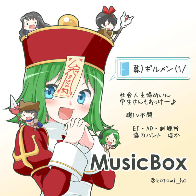 kotomi (happy colors), crusader (ragnarok online), high priest (ragnarok online), mage (ragnarok online), priest (ragnarok online), sage (ragnarok online), ragnarok masters, ragnarok online, commentary request, translation request, 2boys, 3girls, :d, black hair, blue eyes, blush, bow, dress, glasses, green hair, hair bow, hat, headphones, holding, holding polearm, holding weapon, juliet sleeves, long sleeves, looking at viewer, mini person, miniboy, minigirl, multiple boys, multiple girls, ofuda, open mouth, own hands together, polearm, puffy sleeves, qingdai guanmao, red bow, red dress, red hat, sash, short hair, smile, spear, two-tone dress, upper body, weapon, white dress, white sash, yellow background