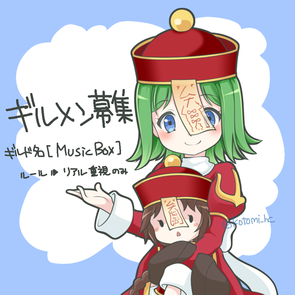 kotomi (happy colors), high priest (ragnarok online), munak, ragnarok masters, ragnarok online, commentary request, translation request, 2girls, blue background, blue eyes, blush, brown hair, closed mouth, dress, green hair, jiangshi, juliet sleeves, long sleeves, looking at viewer, multiple girls, ofuda, open mouth, puffy sleeves, red dress, short hair, smile, upper body, white background