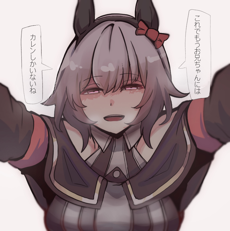 kawamochi (kawauti919), curren chan (fille eclair) (umamusume), curren chan (umamusume), umamusume, translation request, 1girl, :d, animal ears, bare shoulders, black jacket, bow, breasts, dress, ear bow, grey background, grey hair, hair between eyes, half-closed eyes, heavy breathing, horse ears, jacket, large breasts, looking at viewer, off-shoulder jacket, off shoulder, open mouth, purple eyes, reaching, reaching towards viewer, red bow, simple background, sleeveless, sleeveless dress, smile, solo, striped clothes, striped dress, upper body, vertical-striped clothes, vertical-striped dress