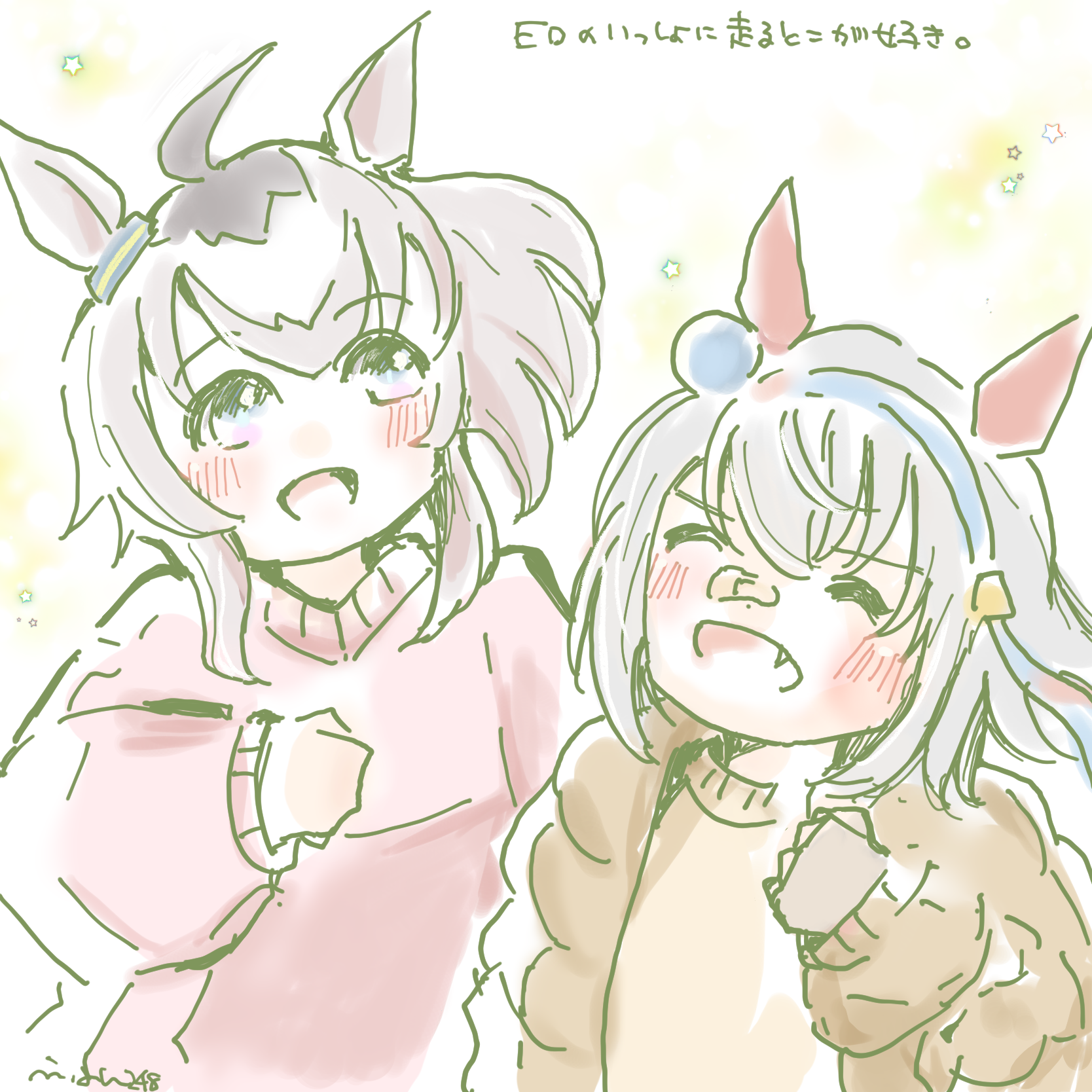 oguri cap (umamusume), tamamo cross (umamusume), umamusume, umamusume: cinderella gray, highres, 2girls, aged down, ahoge, animal ears, bandaid, bandaid on face, bandaid on nose, blue eyes, blue hairband, blush, brown coat, closed eyes, coat, ear ornament, fang, grey hair, hair between eyes, hair ornament, hairband, headband, horse ears, horse girl, jamko, long hair, long sleeves, multicolored hair, multiple girls, open clothes, open coat, open mouth, pink sweater, red headband, short hair, smile, striped clothes, striped hairband, sweater, yellow sweater