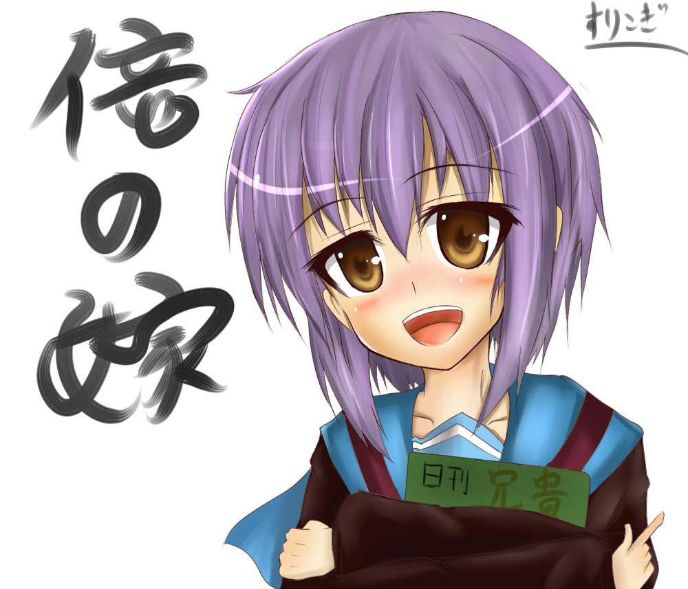 surikogi, nagato yuki, suzumiya haruhi no yuuutsu, silver hair, 00s, cardigan, school uniform, serafuku, short hair, solo